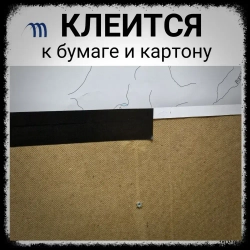 Скотч армированный черный 50 мм строительный монтажный скотч 40 м
