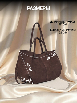 11515R/Сумка женская