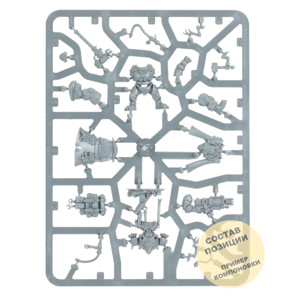 Brôkhyr Iron-master