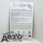 Ароматизатор на обдув Little Joe - Fresh Mint (Свежая мята) - lime green EF0808