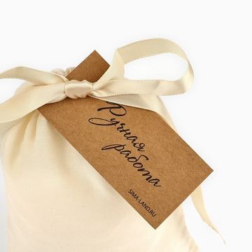 Мешочек из хлопка, без надписи, с биркой Ручная Работа, 20х27 см