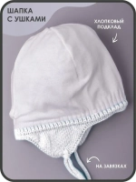 Шапка для новорожденных вязаная на осень