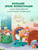 Любимые сказки. Главные сказки малыша