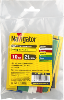 Термо трубка Navigator 71 121 NST-12/6-10-21 (21шт/упак)