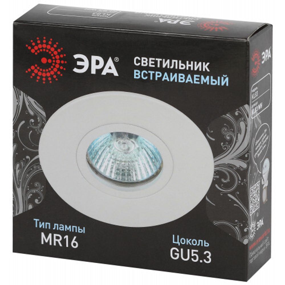 Встраиваемый светильник алюминиевый ЭРА KL83 WH MR16/GU5.3 белый