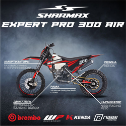 Мотоцикл кроссовый эндуро SHARMAX Expert Air 300