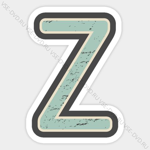 Наклейка «Z» (берюзовая винтаж)