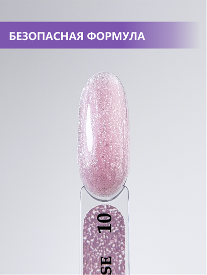 Камуфлирующая база ENIGMANIC PREMIUM series №10 15 мл.