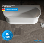 Акриловая ванна ABBER AB9276 белая