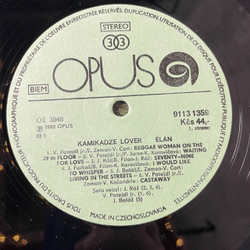 Винтажная виниловая пластинка LP Elan Kamikadze Lover (Чехословакия 1982)