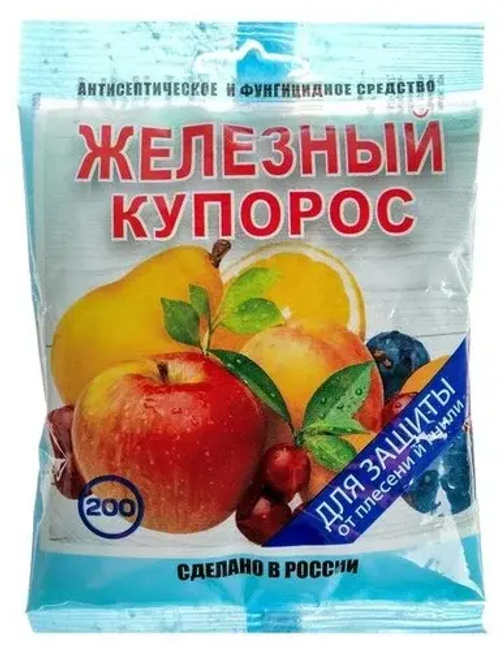 Железный купорос 200г