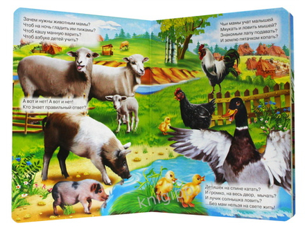 КАРТОНКА. БОЛЬШИЕ И МАЛЕНЬКИЕ