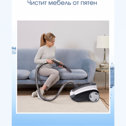 Пылесос Thomas AQUATIC PANDA