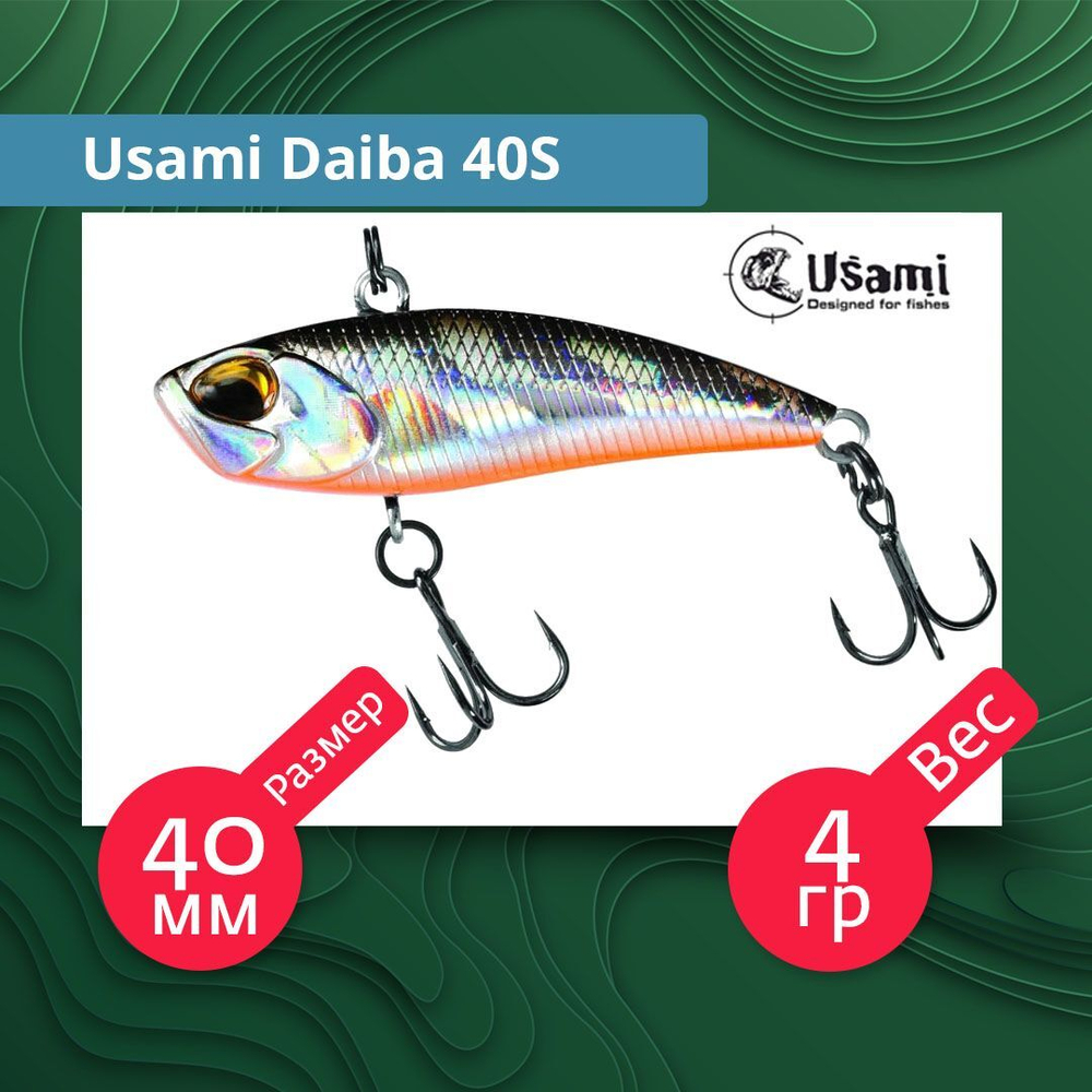 Воблер для рыбалки Usami Daiba