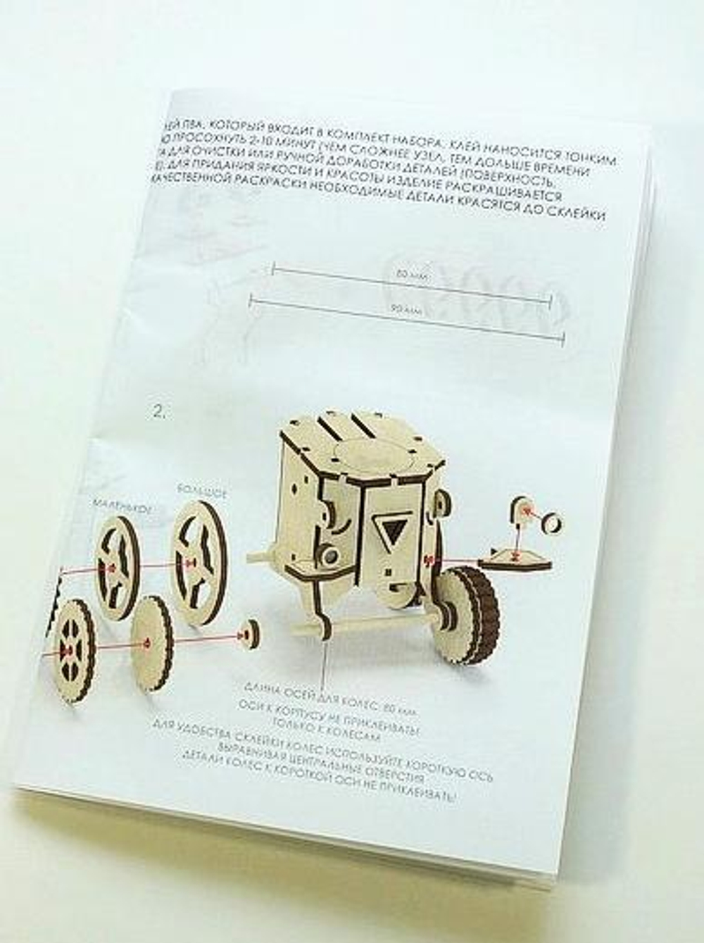 Конструктор 3D деревянный подвижный Lemmo Робот Макс