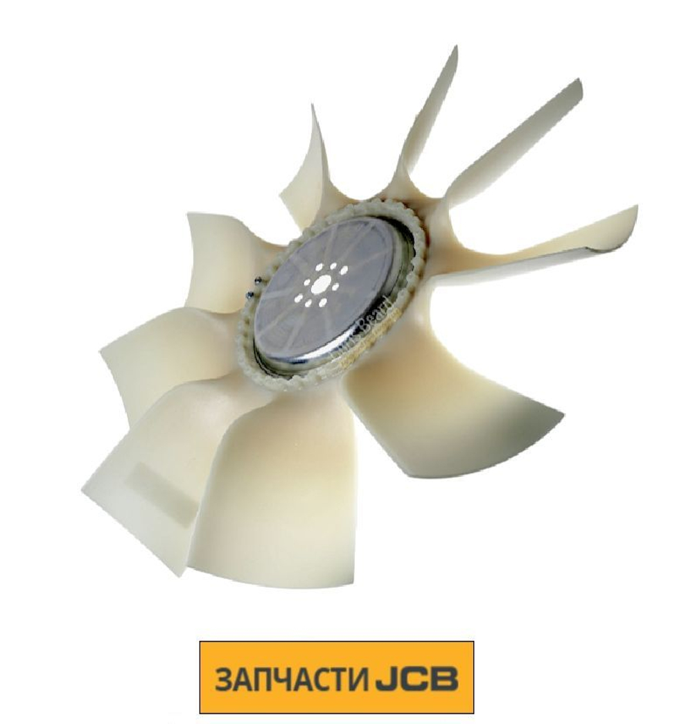 Крыльчатка JCB 30/926965
