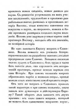 Путешествие в Черногорию | Попов Александр Николаевич