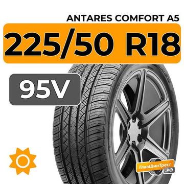 Antares Comfort A5 225/50 R18 95V