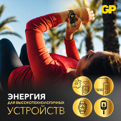 Элементы питания GP CR2450 3В для высокотехнологичных устройств