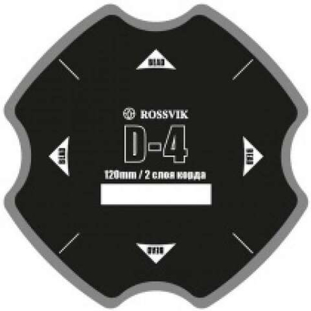 D4 Заплата 120мм (10)