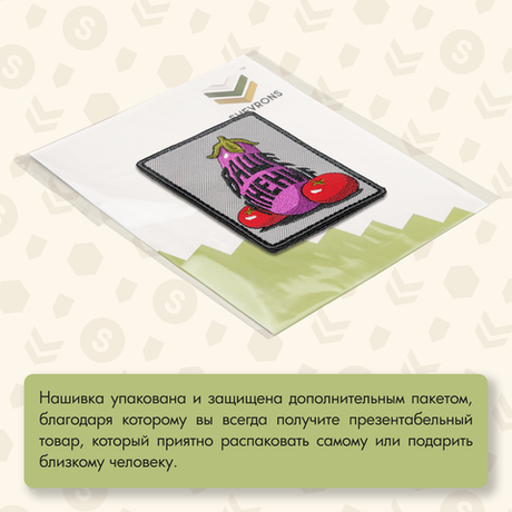 Нашивка на одежду, патч, шеврон на липучке "Ваше мнение" 7х9 см