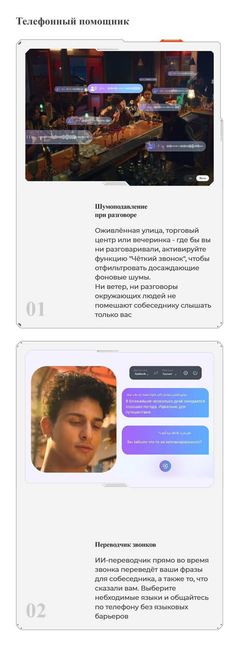 Смартфон TECNO POVA 7 Neo 8/256 ГБ Ростест(ЕАС), Dual nano SIM, зеленый
