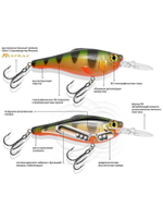 Воблер для рыбалки SHAMAN DR 76mm,