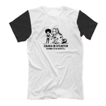 Футболка "Собака не кусается"