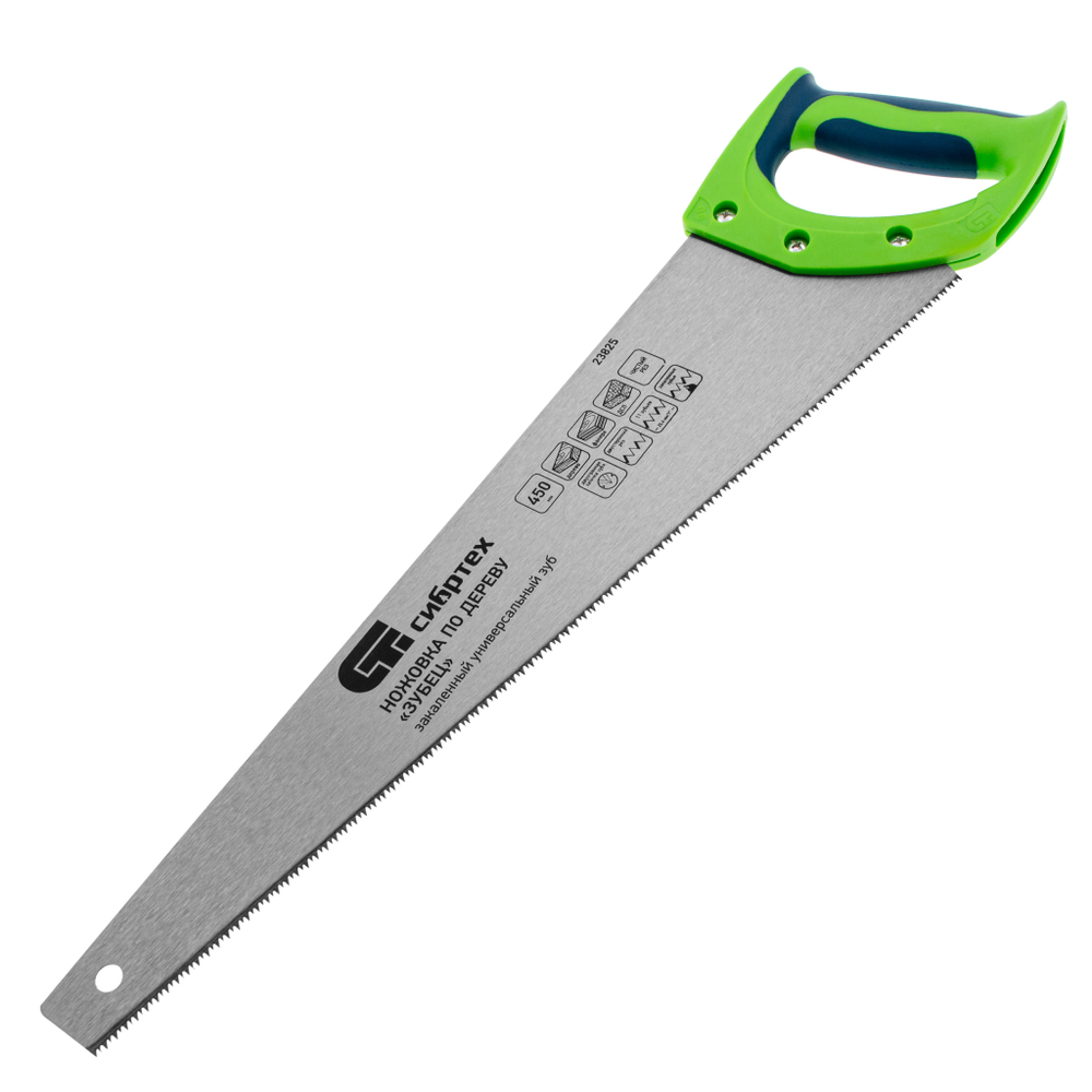 Ножовка по дереву "Зубец", 450 мм, 11 TPI, зуб 2D, каленый зуб, 2-х компонентная рукоятка Сибртех