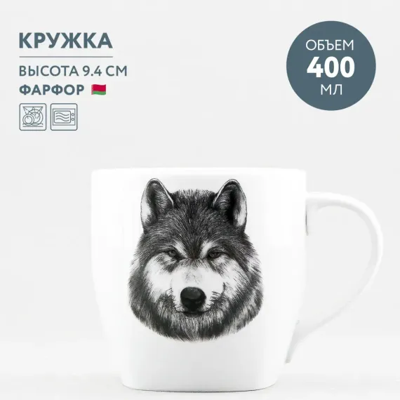 Кружка Добрушский фарфор