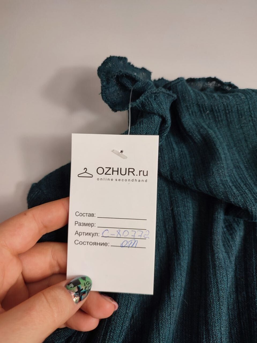 Платье Shein в рубчик 44/46 размер