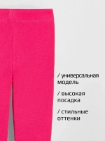 Бриджи в рубчик для девочки