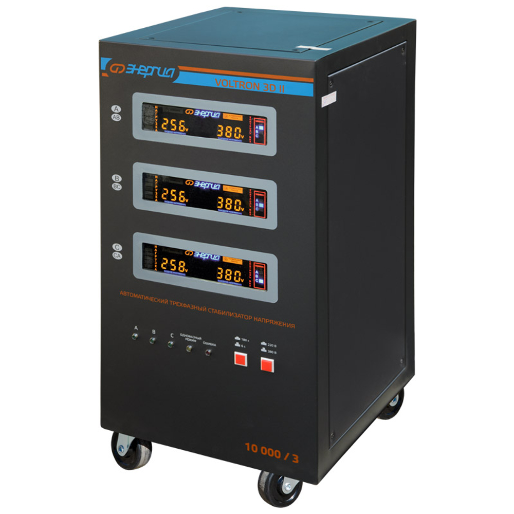 Стабилизатор напряжения Энергия Voltron 3D II 10000