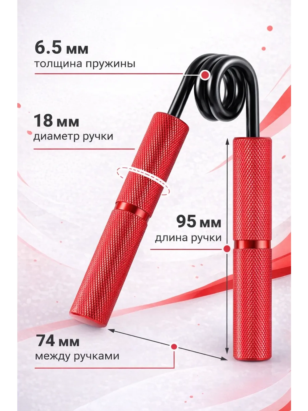 Эспандер пружинный кистевой 90 кг