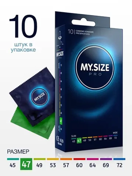 Презервативы My.Size 10 шт. размер 47 мм.