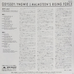 Yngwie J. Malmsteen's Rising Force / Odyssey (LP)