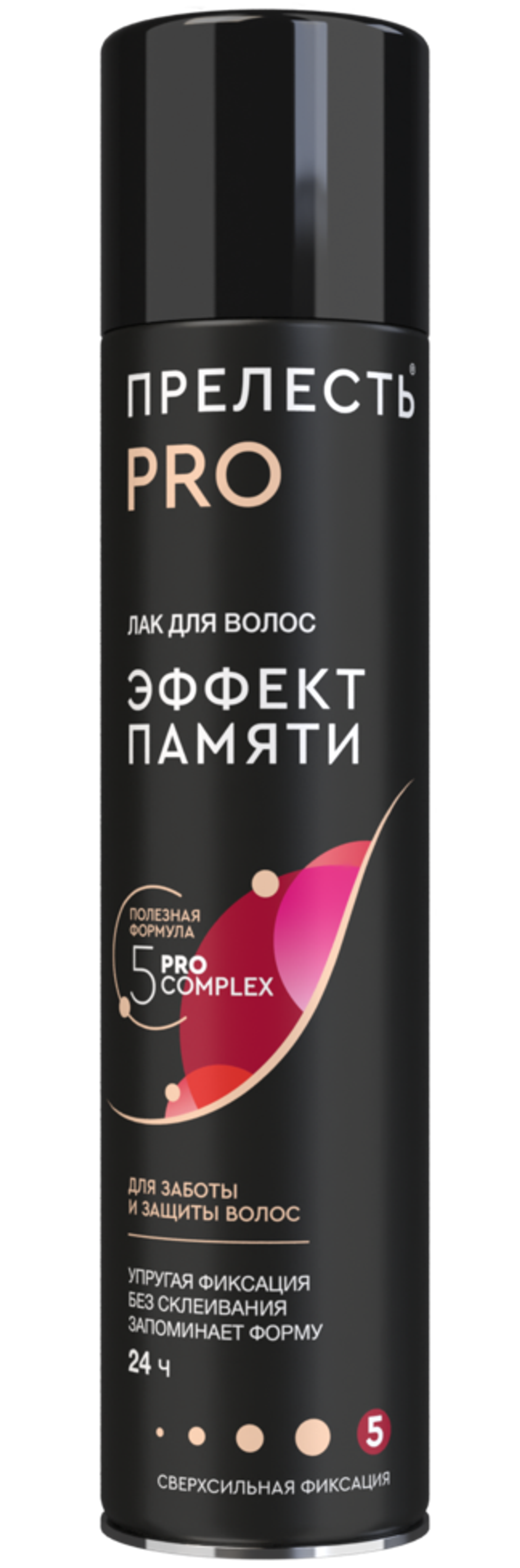 Прелесть Professional Лак для волос "Эффект памяти" 300мл, блок 12шт.