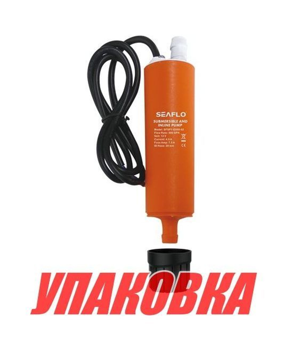 Погружной насос SeaFlo, 17.6л/мин, 4.5А, 12 В (упаковка из 20 шт.)