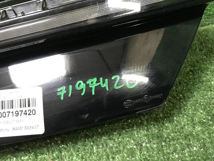 Подсветка логотипа EXEED RX (2023-н.в.)