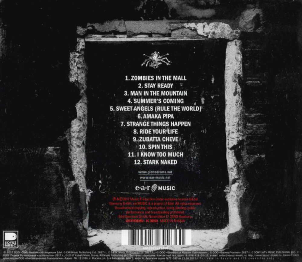 Gizmodrome / Gizmodrome (RU)(CD)