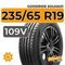 Goodride Solmax1 235/65 R19 109V XL