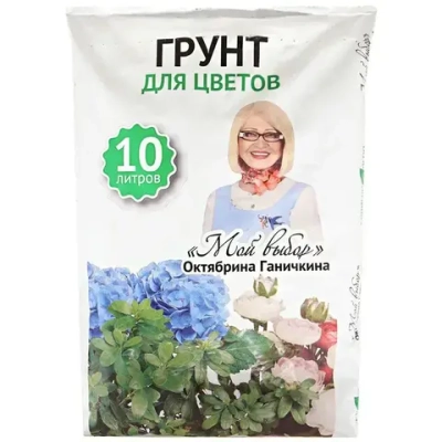 Грунт Мой выбор цветы 10 л. (45 х 33 х 5)