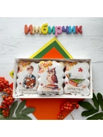 Имбирные пряники набор на 1 сентября