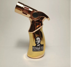 Турбо зажигалка "Полный Пэ"