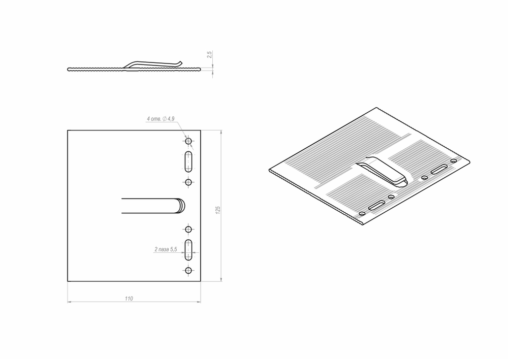 RLS-EX-L-125 Удлинитель большой L 125