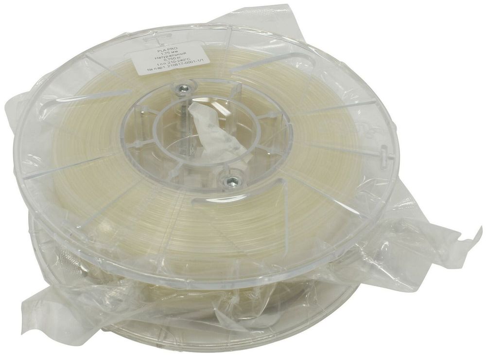 Пластик для принтера 3D Cactus CS-3D-PLA-750-NATURAL PLA Pro d1.75мм 0.75кг 1цв.