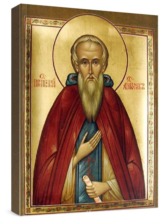 Андроник Московский (рукописная икона)