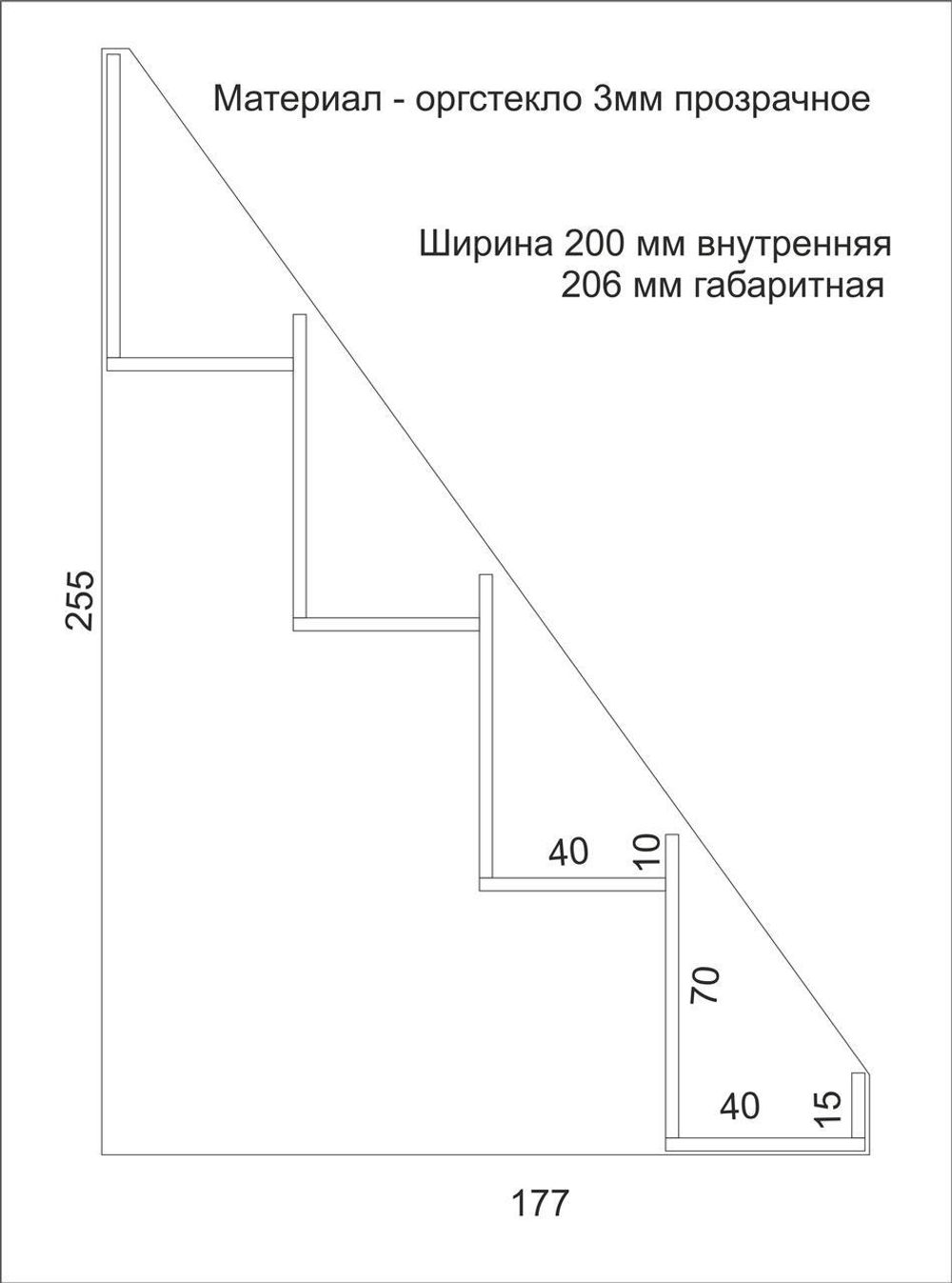 Горка для лаков 4-х яр ГЛ-4-206х177х255