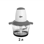 Измельчитель электрический Beon BN-2700