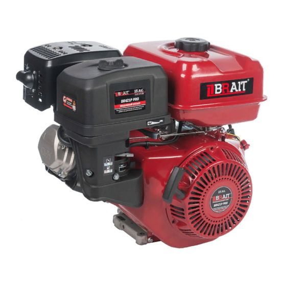 Двигатель бензиновый "BRAIT" BR421P PRO (15 л.с.)